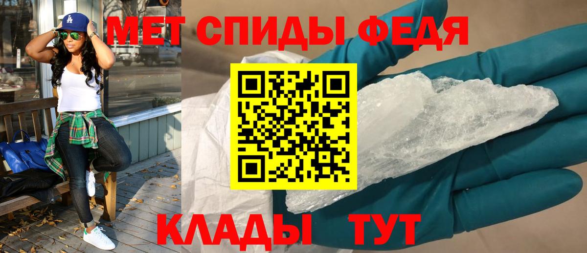 АМФЕТАМИН VHQ  Вход с VPN  Амфетамин  АМФЕТАМИН  Крымск 