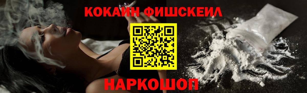 Cocaine 99% Крымск