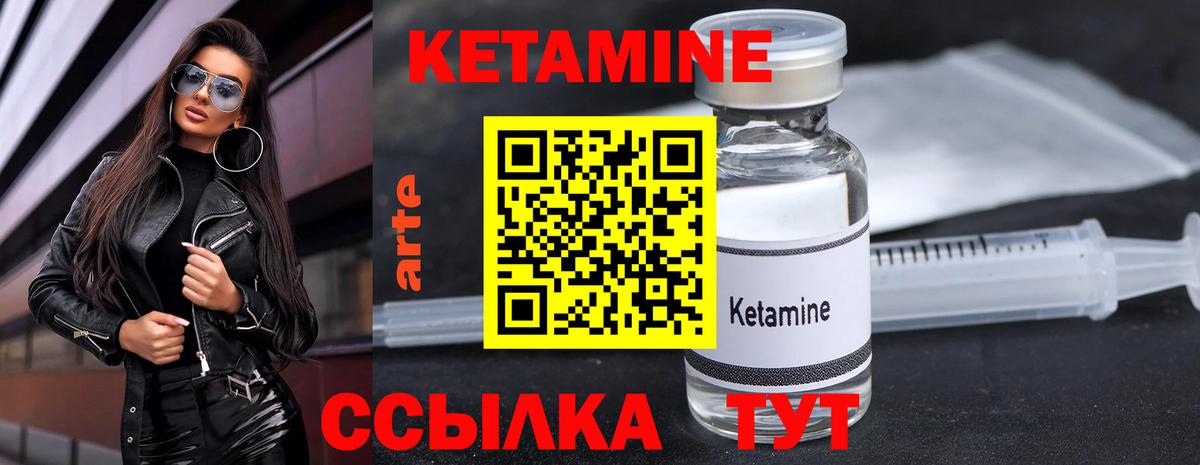 МЕТ  Меф МЯУ МЯУ  ГАШИШ  Крымск  Вход с VPN  Меф МЯУ МЯУ   КОКАИН  Конопля 