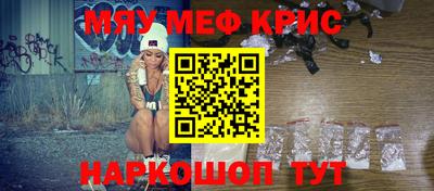 а пвп мука Кимры