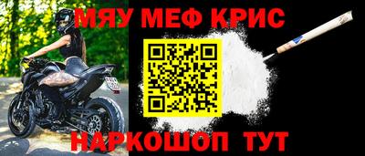 а пвп мука Кимры
