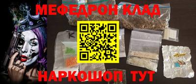 дистиллят марихуана Комсомольск-на-Амуре