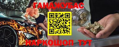 дистиллят марихуана Комсомольск-на-Амуре