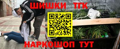 гашишное масло Кингисепп