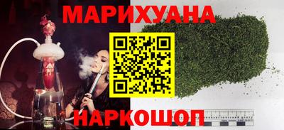 гашишное масло Кингисепп