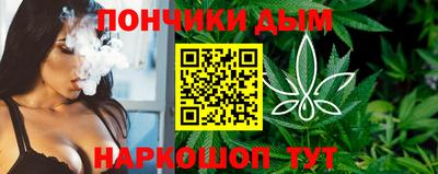 гашишное масло Кингисепп