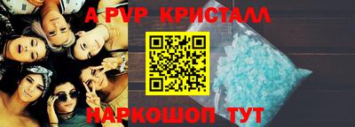 а пвп мука Кимры