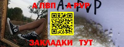 а пвп мука Кимры