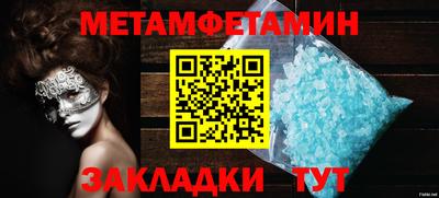 ALPHA PVP Кинель