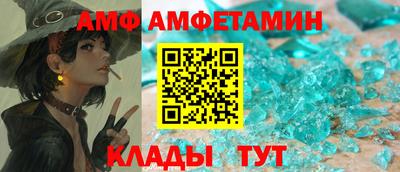 ALPHA PVP Кинель