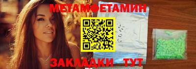 ALPHA PVP Кинель