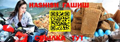 а пвп мука Кимры