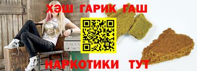 гашишное масло Кингисепп
