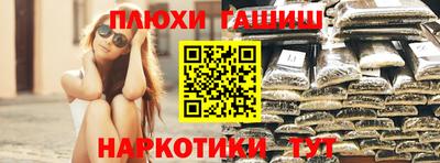 ALPHA PVP Кинель