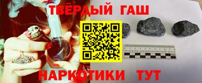 гашишное масло Кингисепп