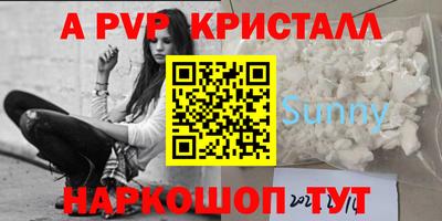 а пвп мука Кимры