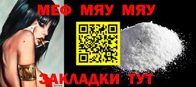 а пвп мука Кимры