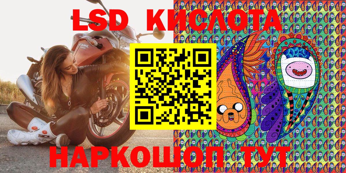 Наркотические марки 1500мкг  Вход с VPN  Крымск 